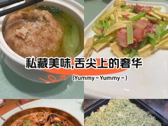 -沈家花园如皋菜(君御豪庭店)