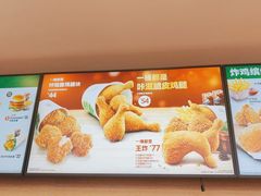 -德克士(西山店)