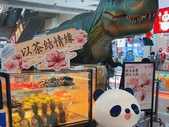 -茶百道(万象城店)