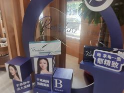 -天津伊美尔医疗整形美容专科医院