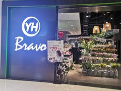 -百佳永辉超市(福田星河店)