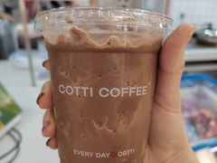 摩卡酷可冰-库迪咖啡(北京中关村5号店)