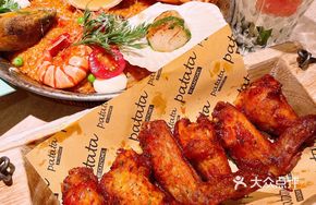 Spicy Sour Chicken Wings