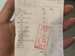 账单-建辉湖南土菜馆(南大街店)