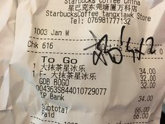 账单-星巴克(东莞塘厦万科生活广场店)