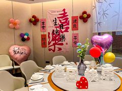 -U你·天然调味(南湖总店)