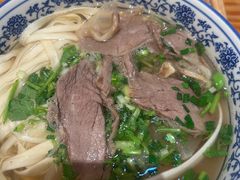韭叶-嘻小北·兰州清汤牛肉面(太平洋森活天地店)