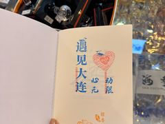 -大连凯丹广场