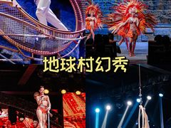 -长鹿旅游休博园