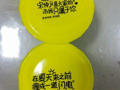 -一鸣真鲜奶吧(三山街地铁站店)