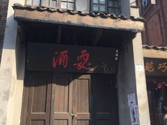 -两江国际影视城