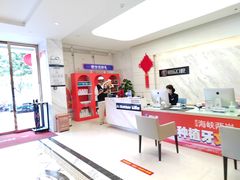 -柏乐口腔医院·舒适化无痛种植牙中心(东盟商务区院)