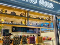 -好利来(龙旗广场永辉店)