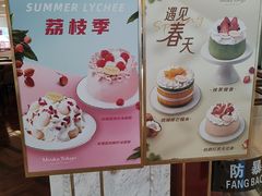 -布歌东京(金融街购物中心店)