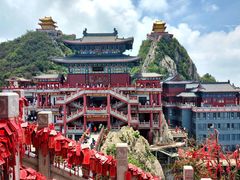 -老君山风景名胜区