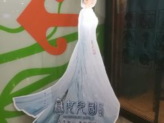 -天幕新彩云国际影城(激光巨幕店)