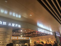 门面-麦陌(正弘城店)