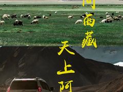 -班公湖