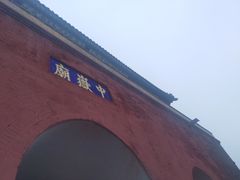 -中岳庙
