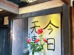 -素描餐厅