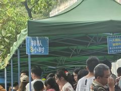 -盈香心动乐园