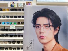 -盛世明眼镜(西单明珠商场店)