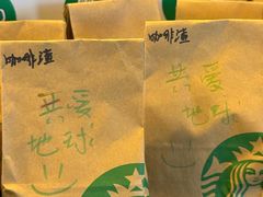 -星巴克(北新泾店)