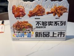 -东方饺子王(和平里店)
