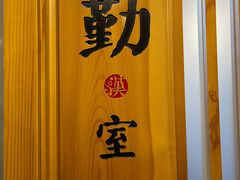 -汉翔书法丨书法·美术·硬笔·国画(望京校区)