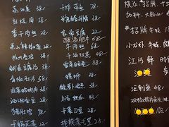 -毛哥小馆子(百井坊巷店)