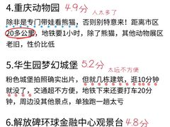 -观音桥步行街