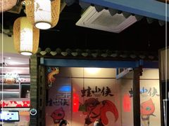 -蛙小侠(珠海华发商都店)