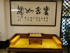 -苏州独墅湖书香世家酒店