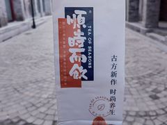 -长春堂顺时而饮(前门店)