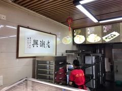 -老潮兴粿品(龙北店)