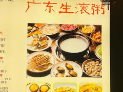 -盈田盈粥庄(博山东路店)