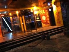 门面-比尔斯健康烤肉自助餐厅