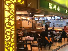 门面-陇兴楼兰州拉面(西安咸阳国际机场店)