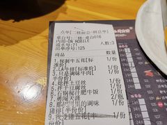 -那胡同里的小烤肉馆(开发区万达店)