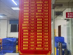 -金丹酱板鸭营业厅(紫缘路店)