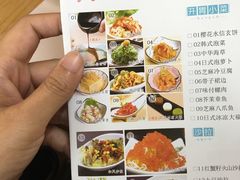 -花漫里日式餐厅(刺桐店)