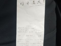 -大桥道食品商店(咸阳路店)