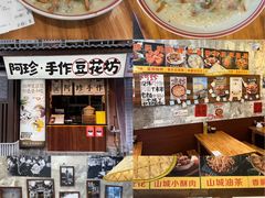 -大王油茶(二厂文创公园店)