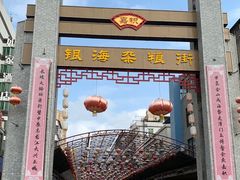-津可佳·和树银海杂粮
