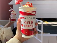 -TPLUS茶家(上海商城南京西路店)