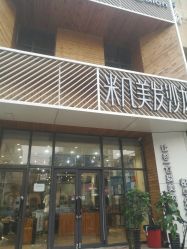 -MAGIC米几发型设计·羊毛卷