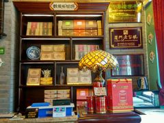 -鼓浪屿牌馅饼(博物馆店)