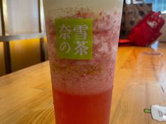-奈雪的茶(领展中心城店)