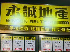 -活潑鲜跳(湖滨商业街店)