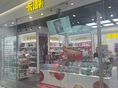 -万达茂商场(南京仙林店)